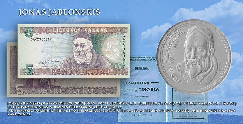 Suvenyrinis reljefinės grafikos banknotas "5" litai 
